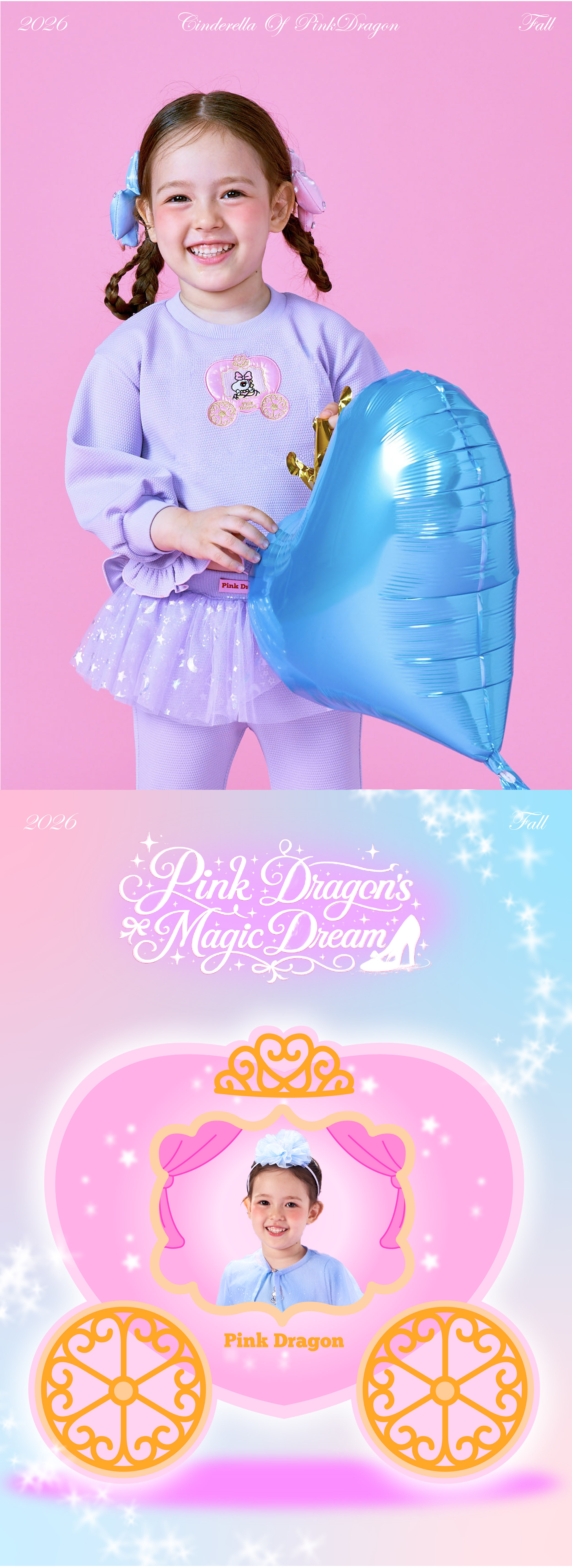 P64DAT042 퍼플 신데렐라 MTM-01.jpg
